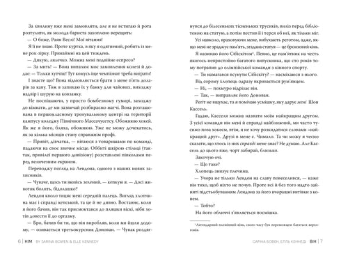 Lui. Libro 1 - 9786178512002